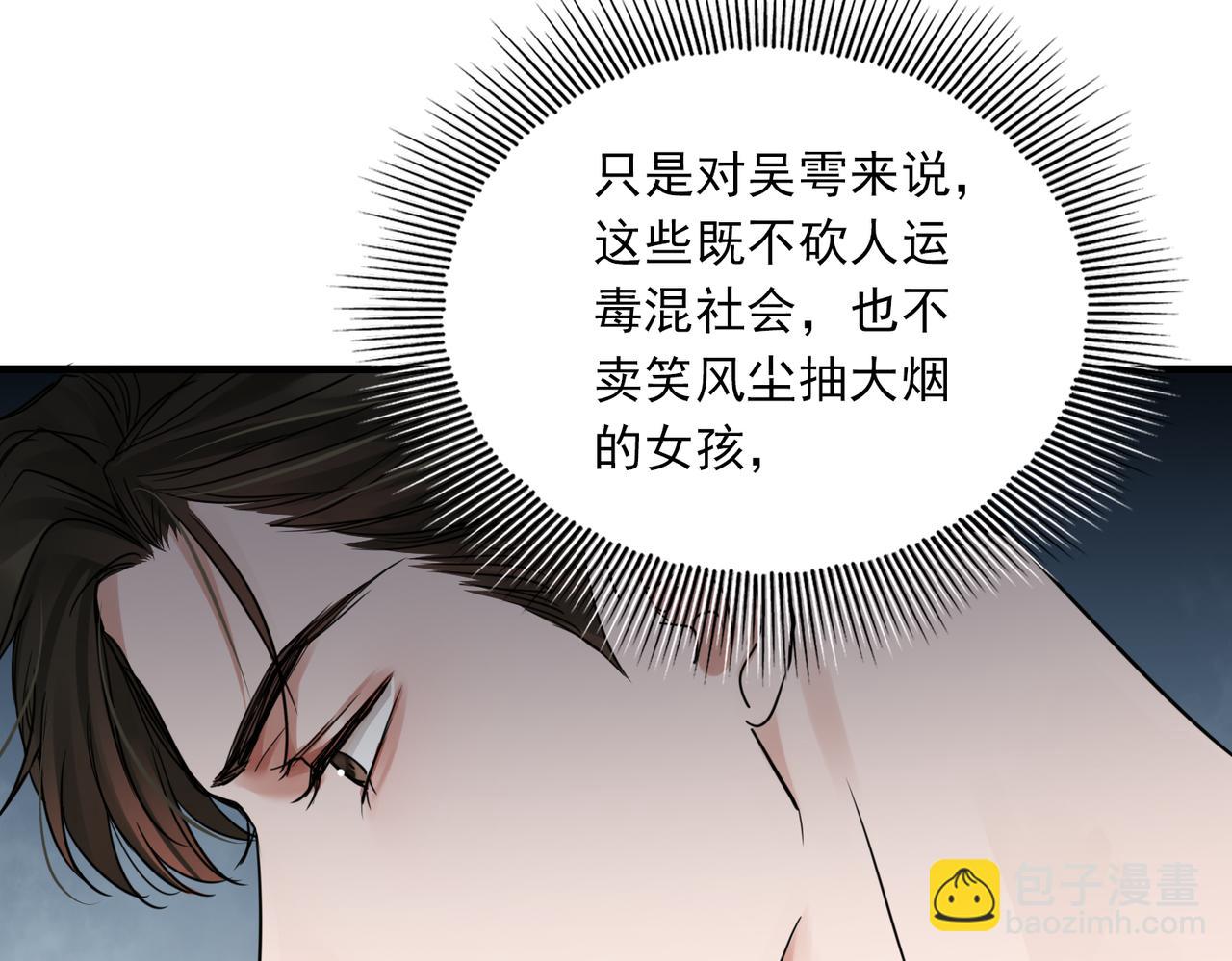 第55话 英雄往往最后出场(1/3)-第64话