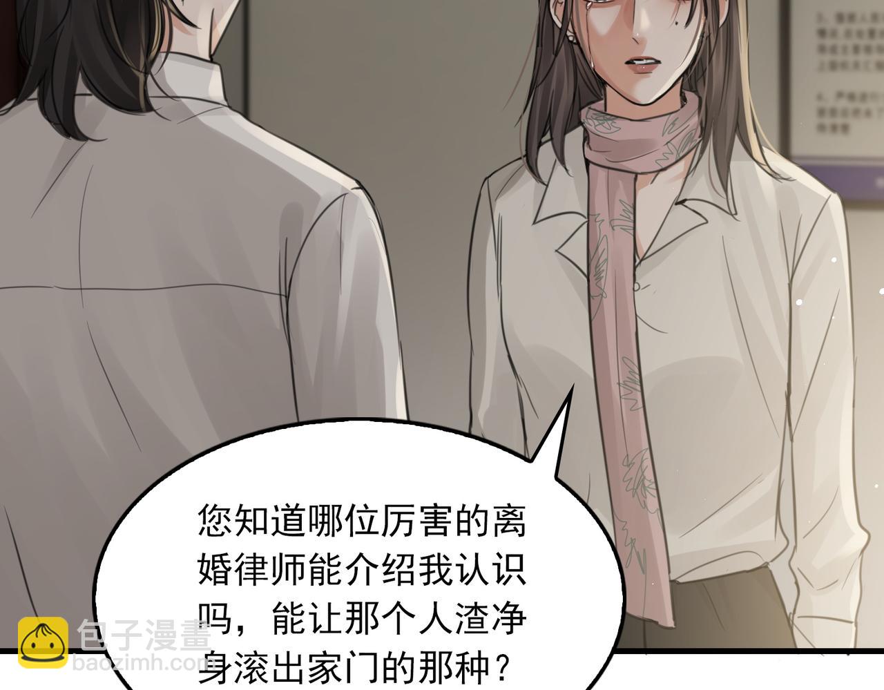 第57话 安全无害的小鱼(1/3)-第66话