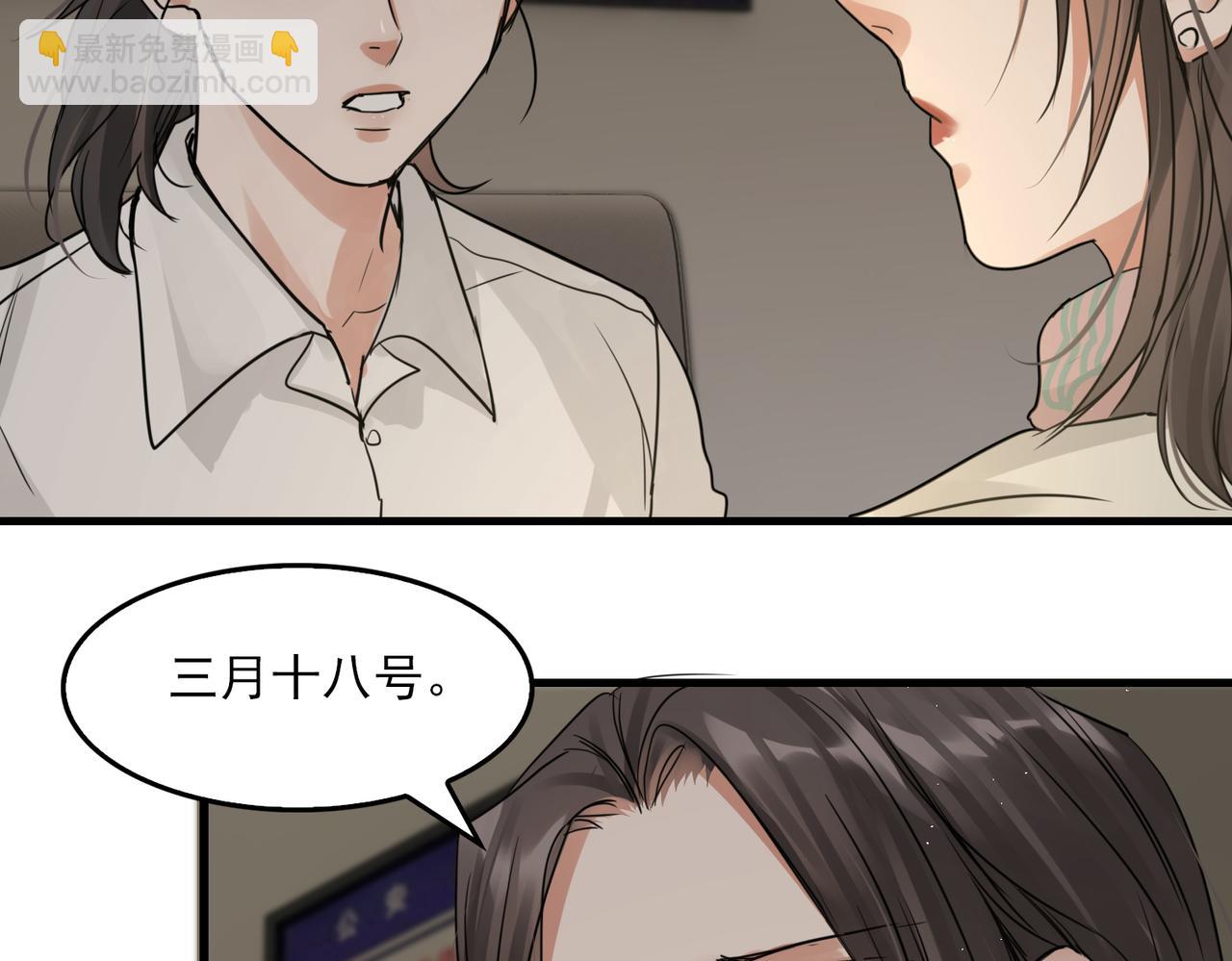 第57话 安全无害的小鱼(1/3)-第66话