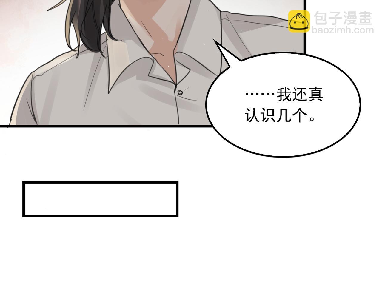 第57话 安全无害的小鱼(1/3)-第66话