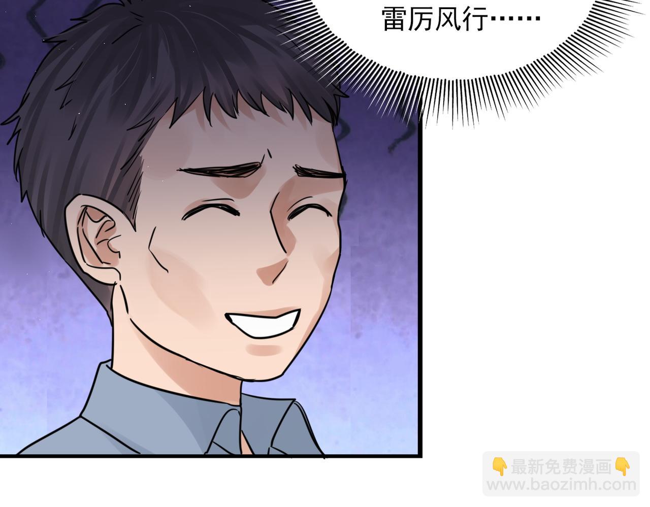 第57话 安全无害的小鱼(1/3)-第66话