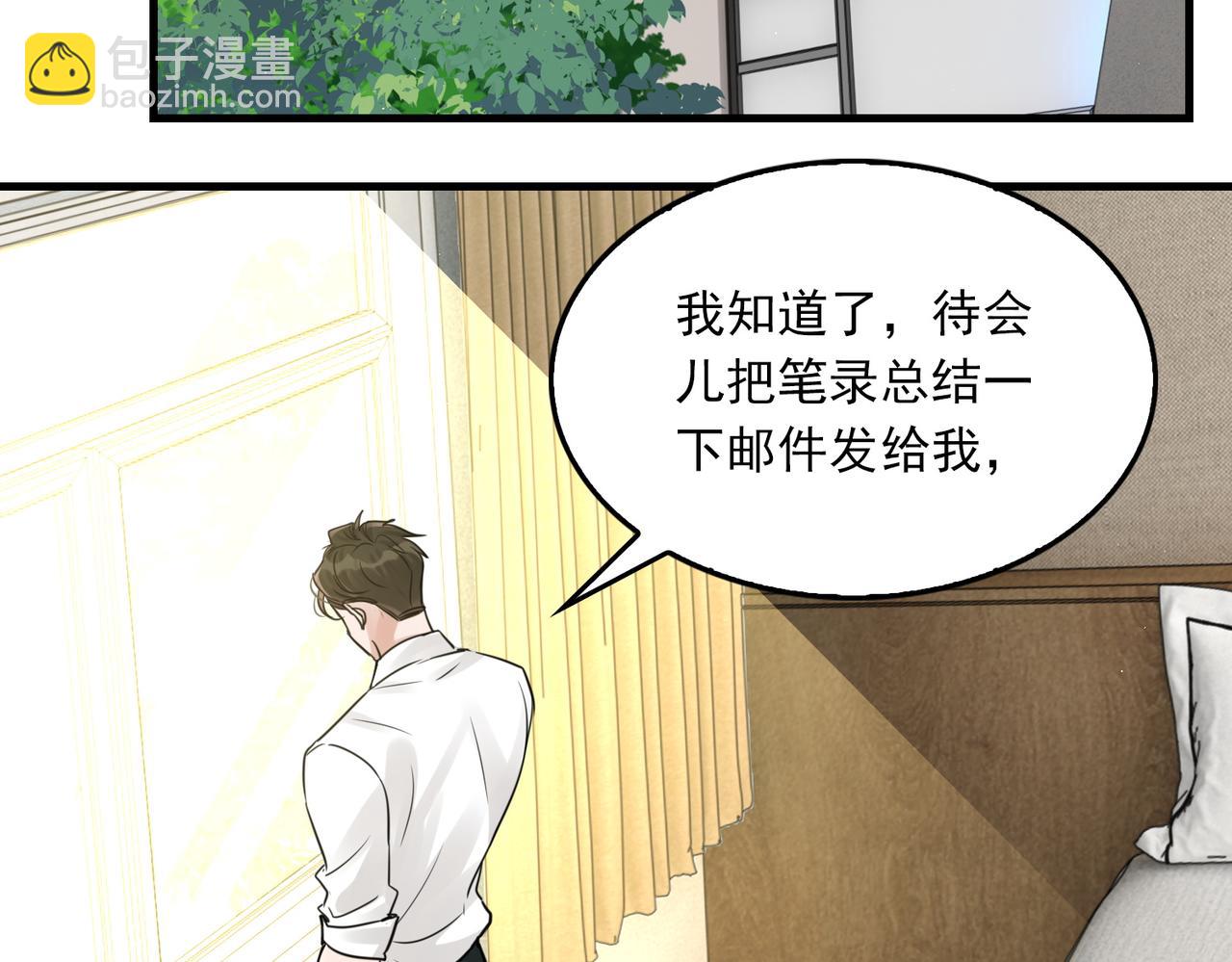 第57话 安全无害的小鱼(1/3)-第66话