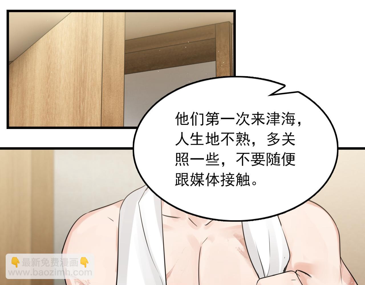 第57话 安全无害的小鱼(1/3)-第66话