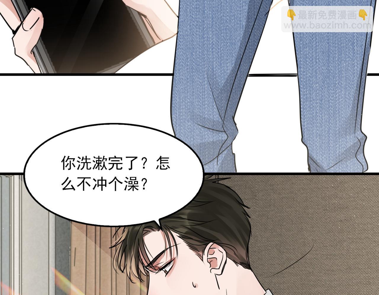 第57话 安全无害的小鱼(1/3)-第66话