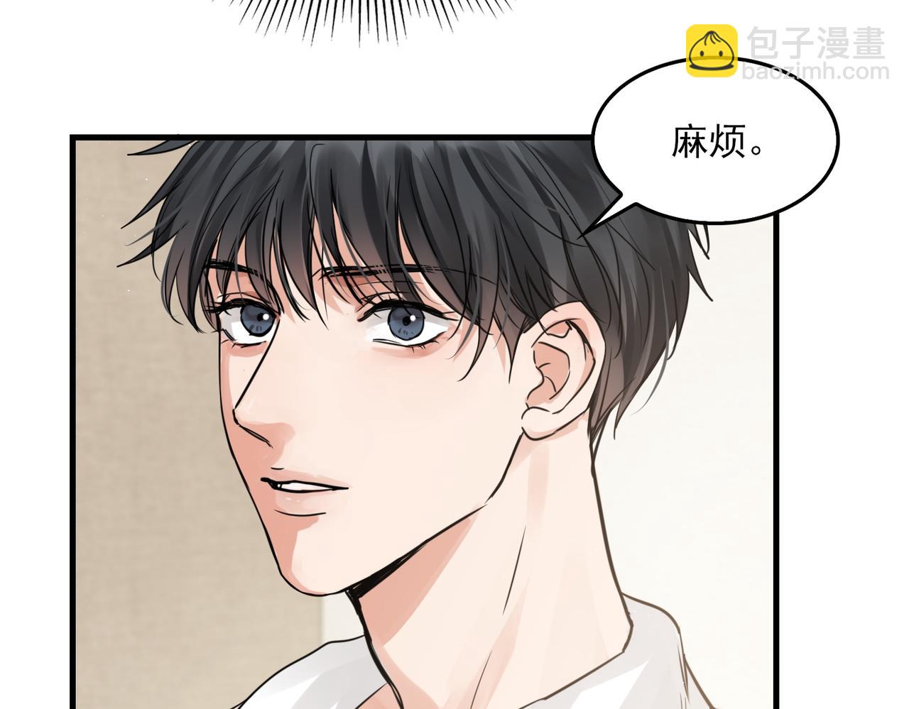 第57话 安全无害的小鱼(1/3)-第66话