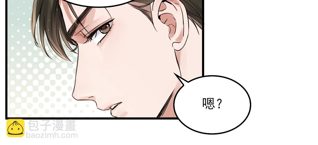 第57话 安全无害的小鱼(1/3)-第66话