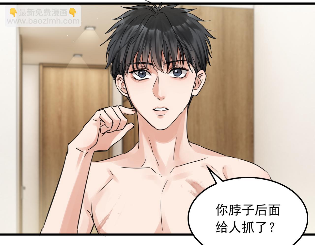 第57话 安全无害的小鱼(1/3)-第66话