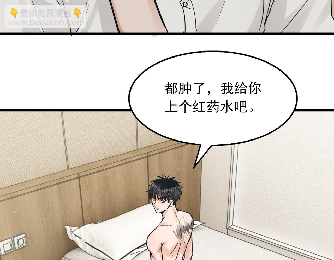 第57话 安全无害的小鱼(1/3)-第66话
