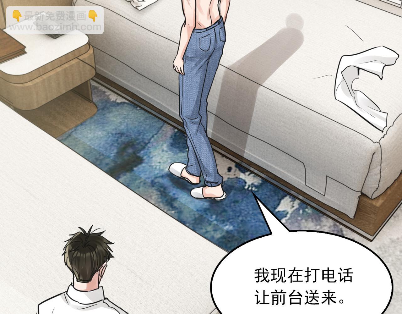 第57话 安全无害的小鱼(1/3)-第66话