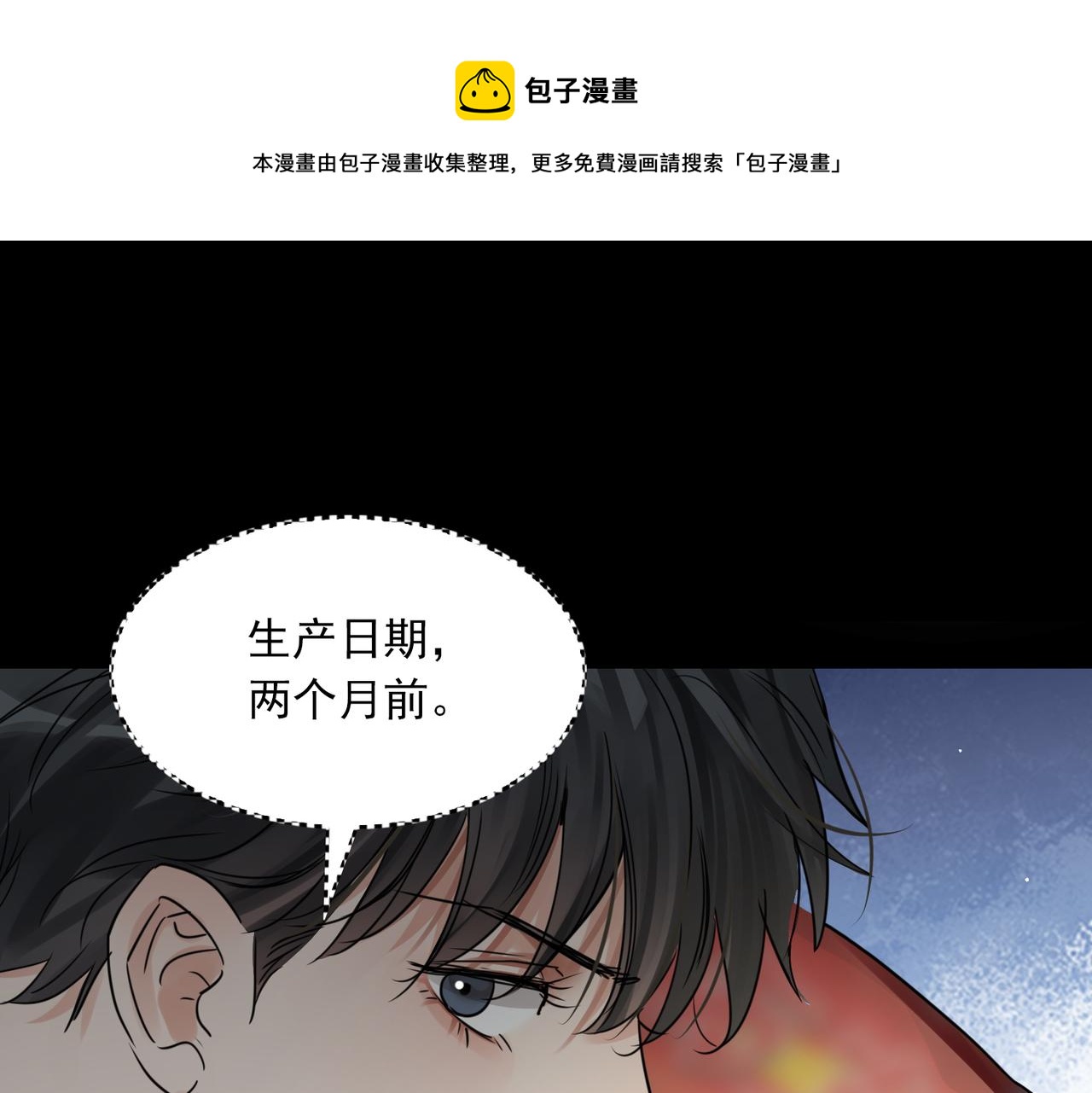 第59话 不要质疑我(1/3)-第68话