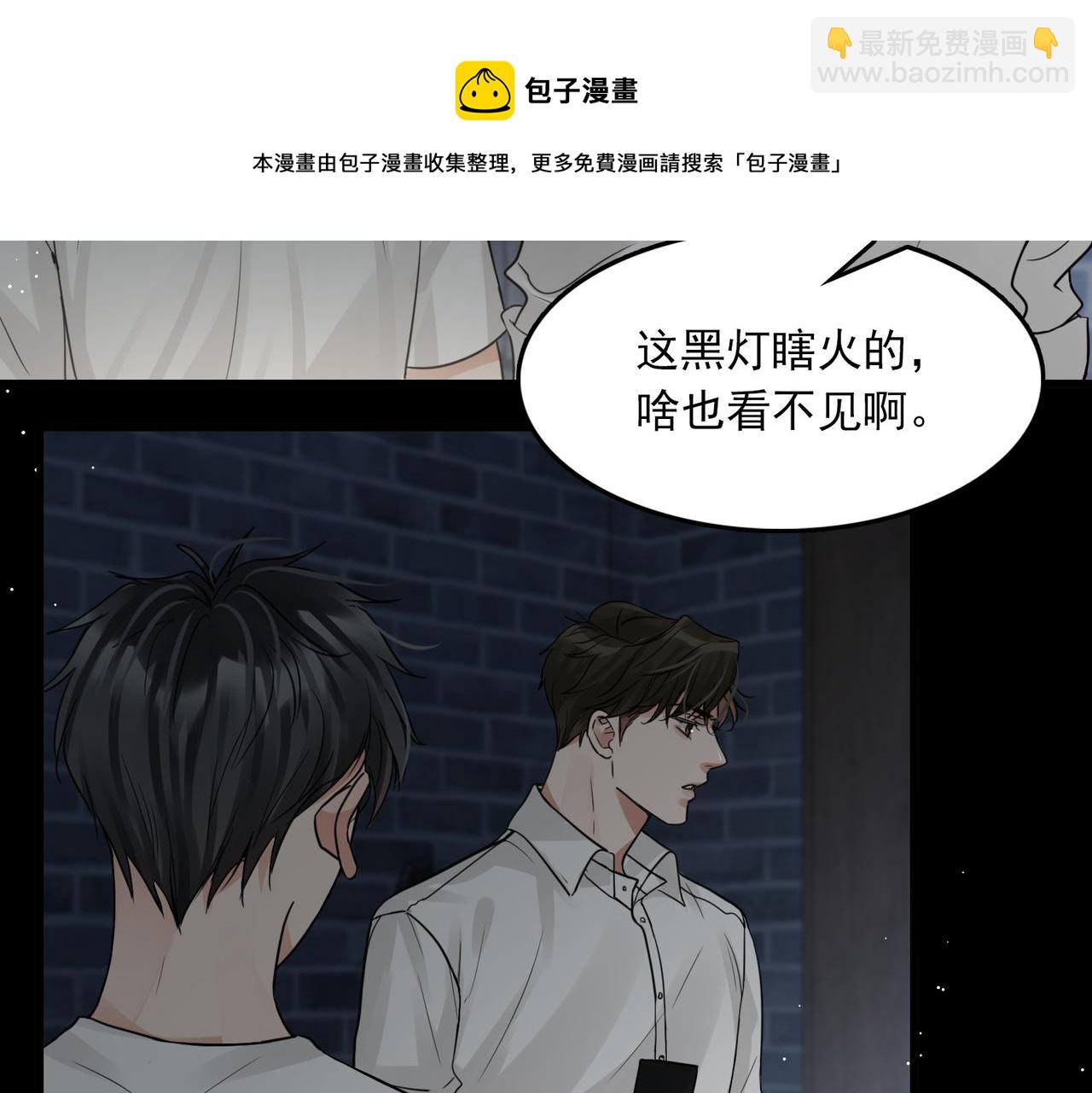 第59话 不要质疑我(1/3)-第68话