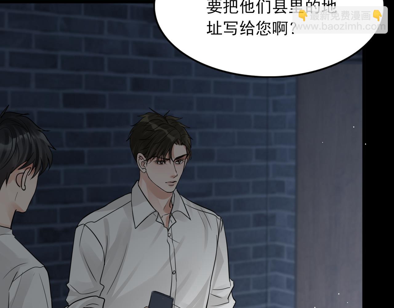 第59话 不要质疑我(1/3)-第68话