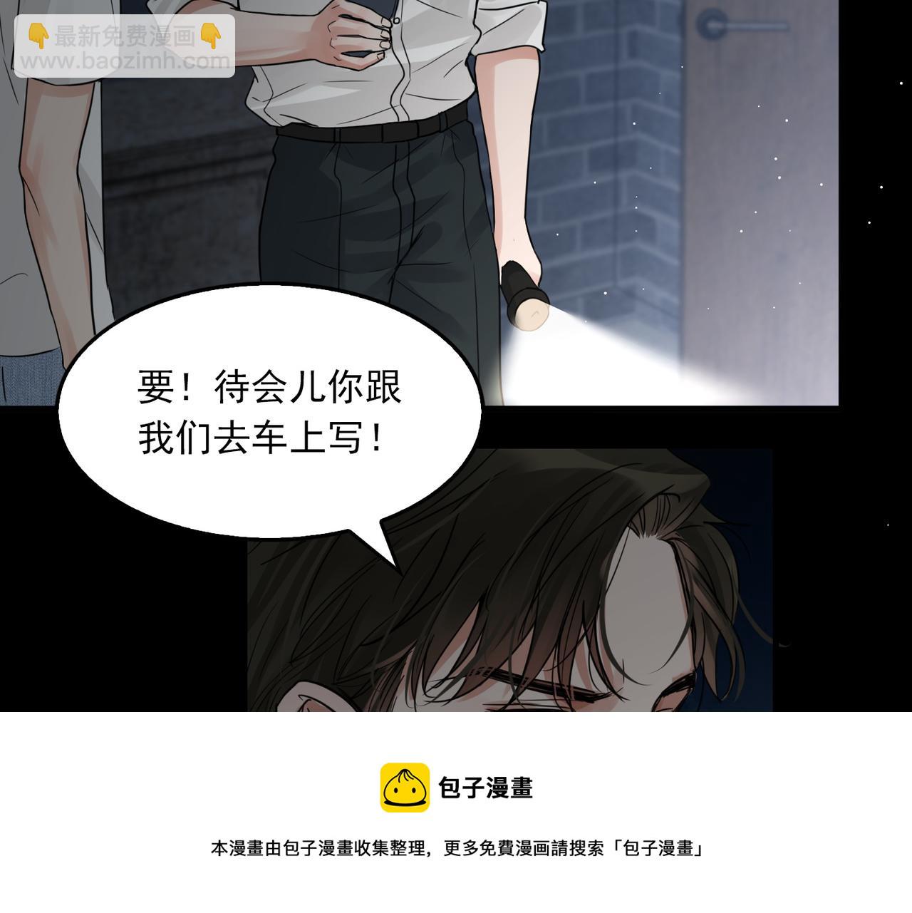 第59话 不要质疑我(1/3)-第68话