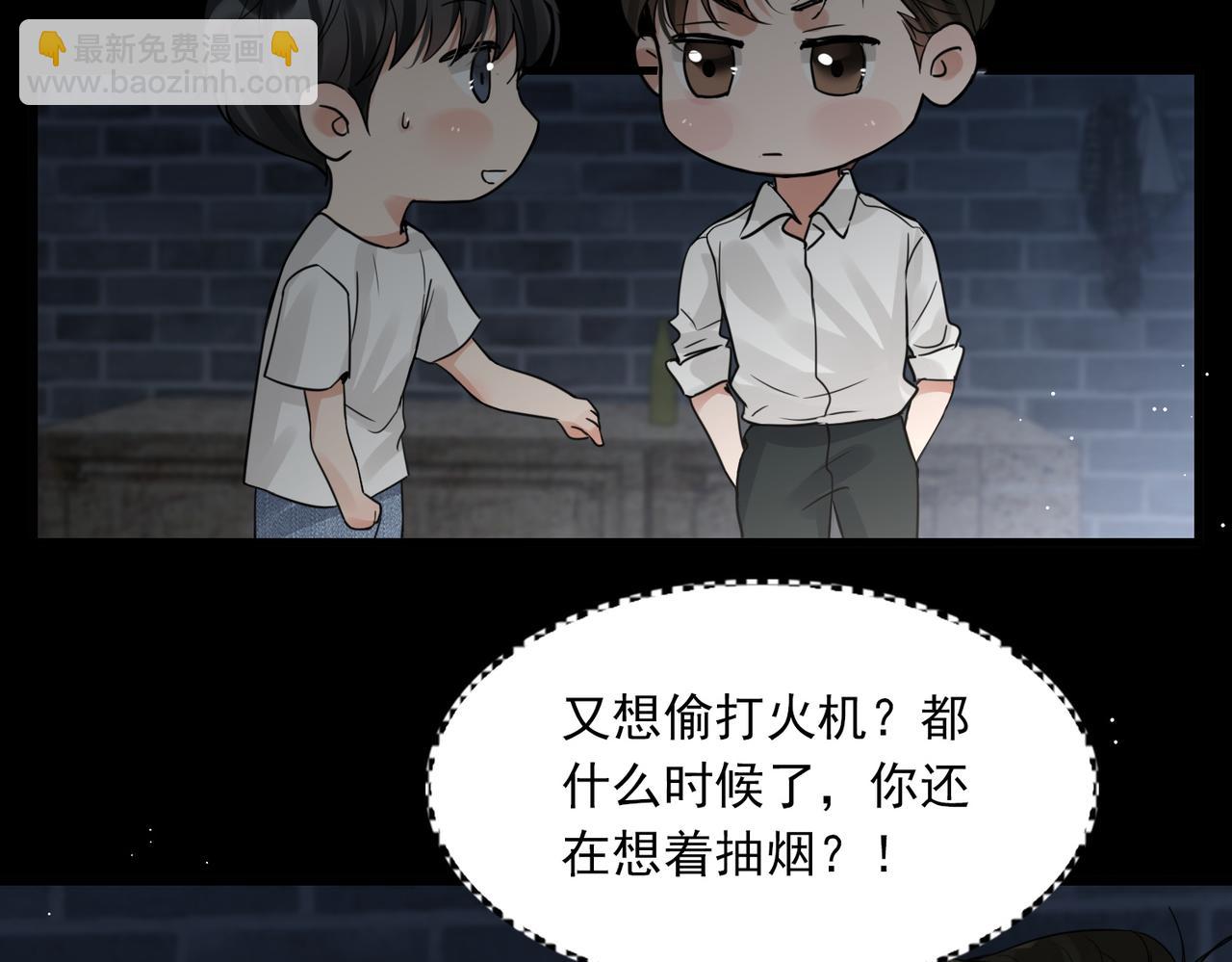 第59话 不要质疑我(1/3)-第68话