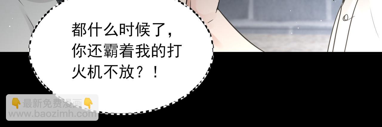 第59话 不要质疑我(1/3)-第68话