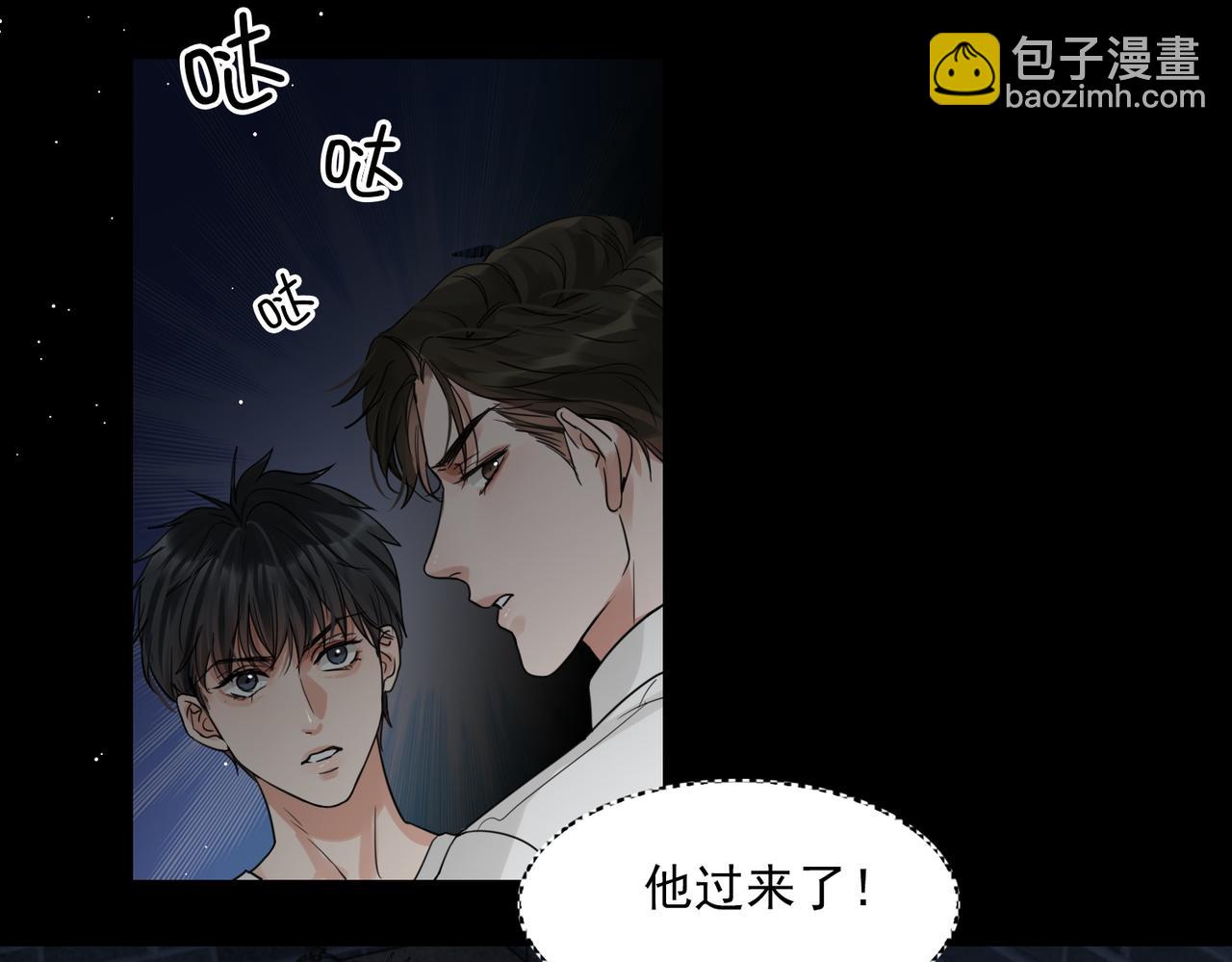 第59话 不要质疑我(1/3)-第68话