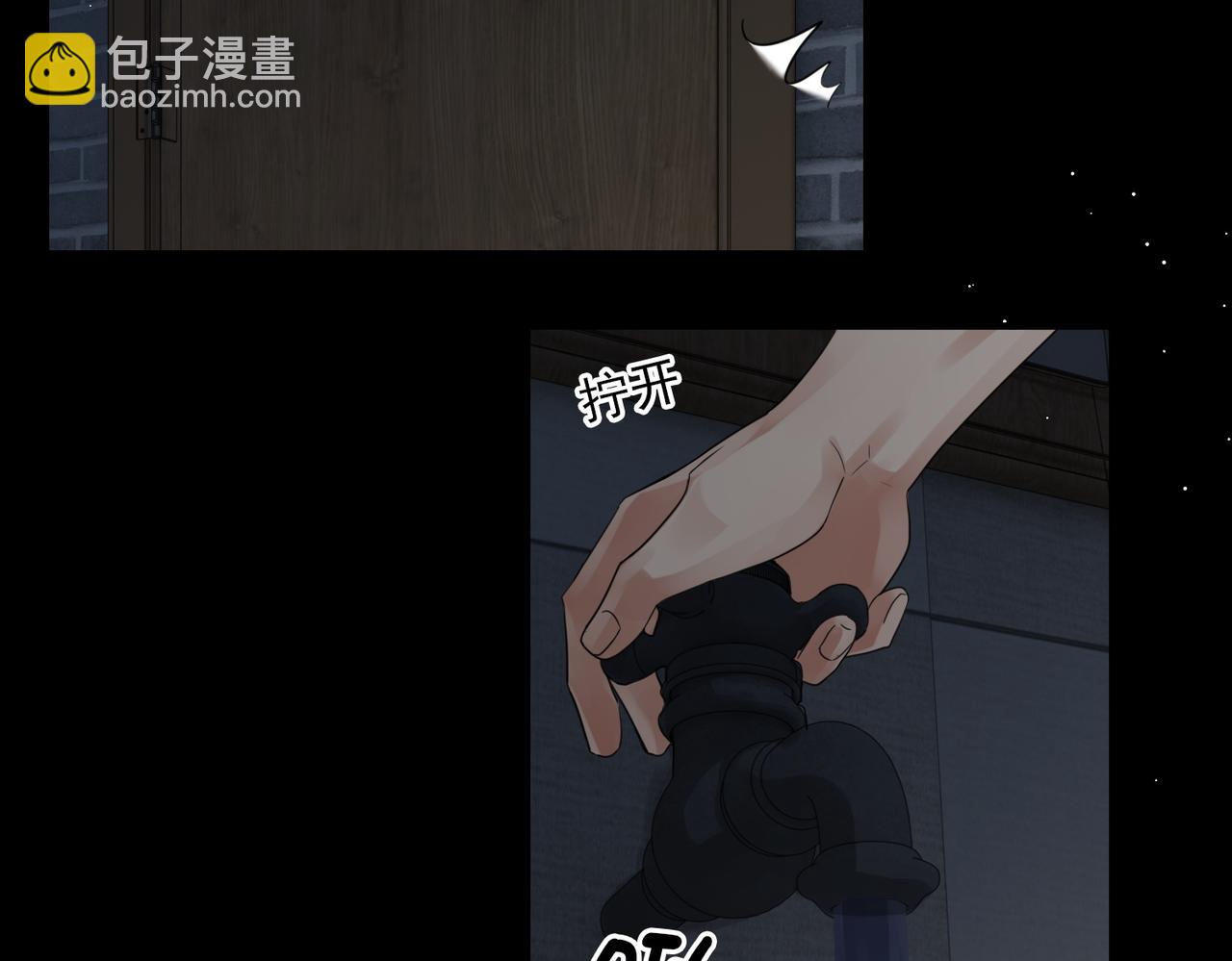 第59话 不要质疑我(1/3)-第68话