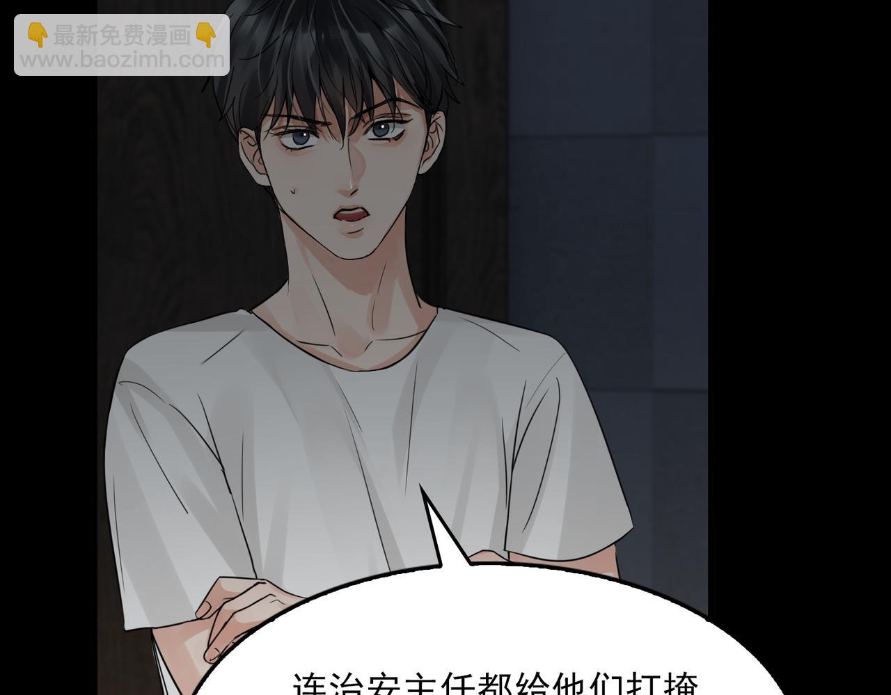 第59话 不要质疑我(1/3)-第68话
