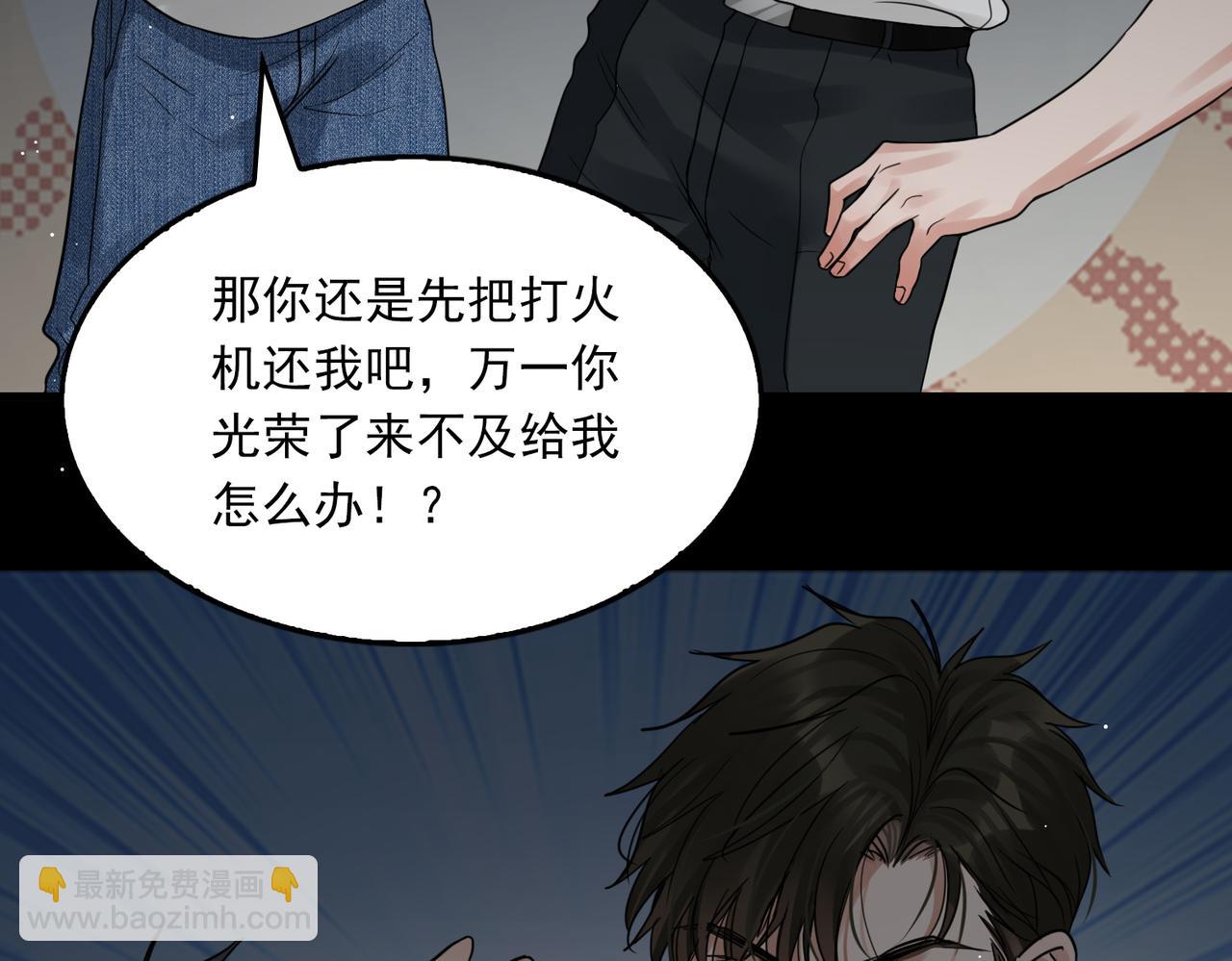 第59话 不要质疑我(1/3)-第68话
