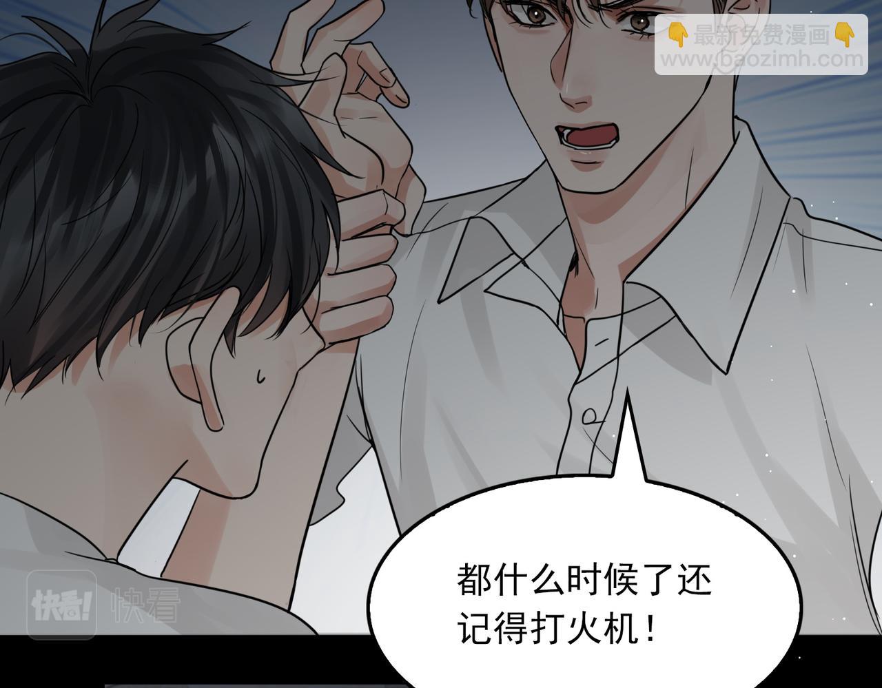 第59话 不要质疑我(1/3)-第68话