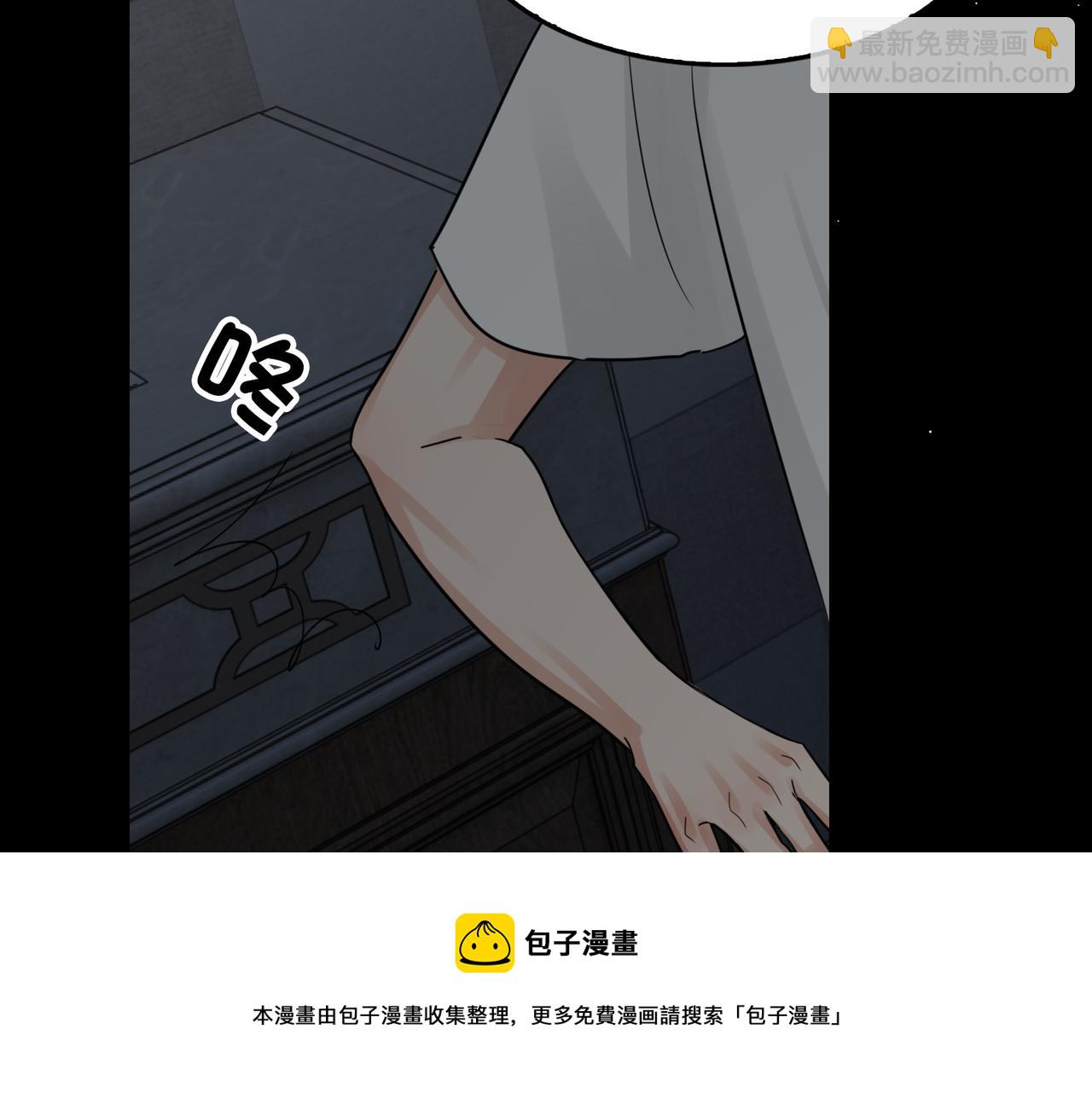 第59话 不要质疑我(1/3)-第68话