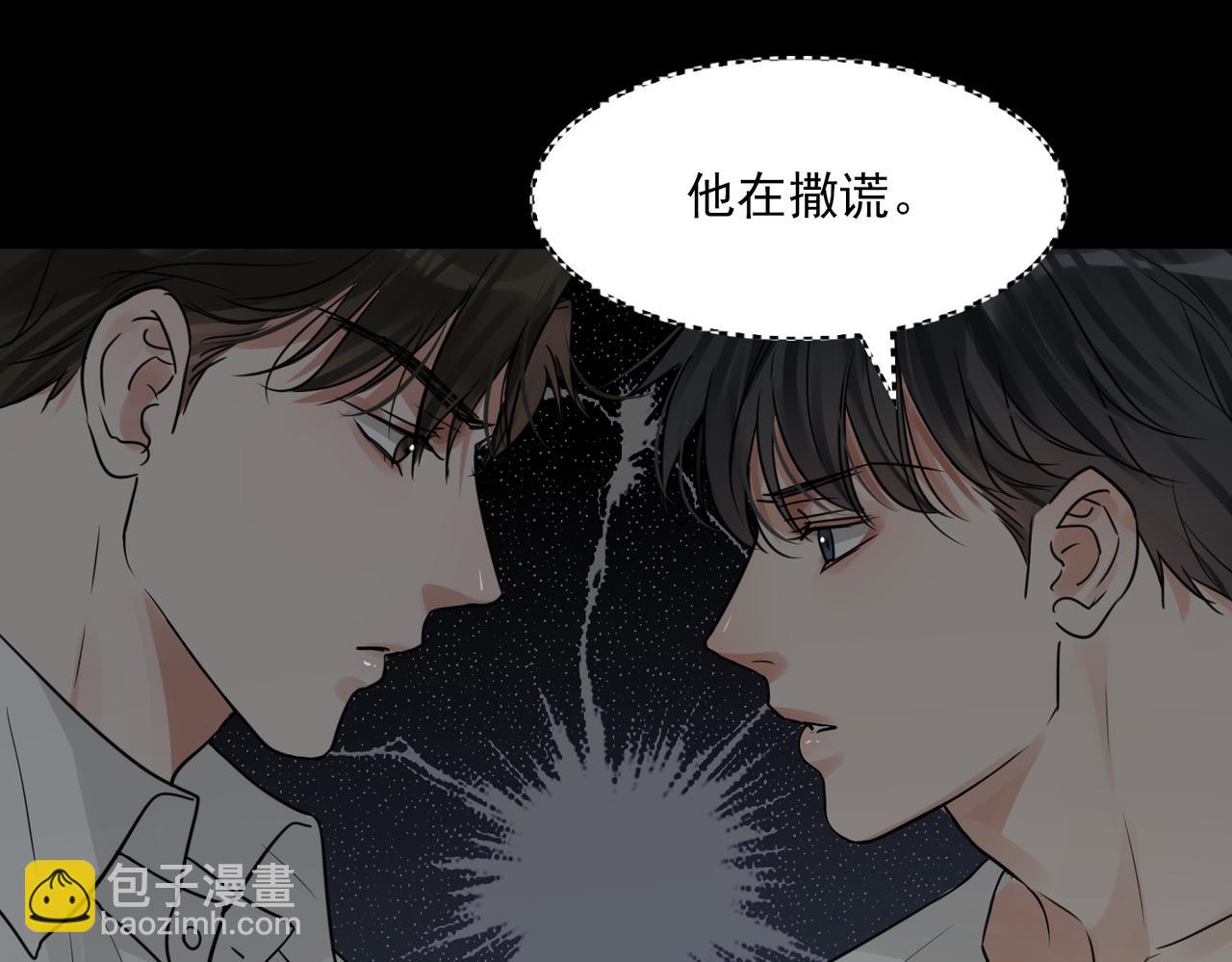 第59话 不要质疑我(1/3)-第68话