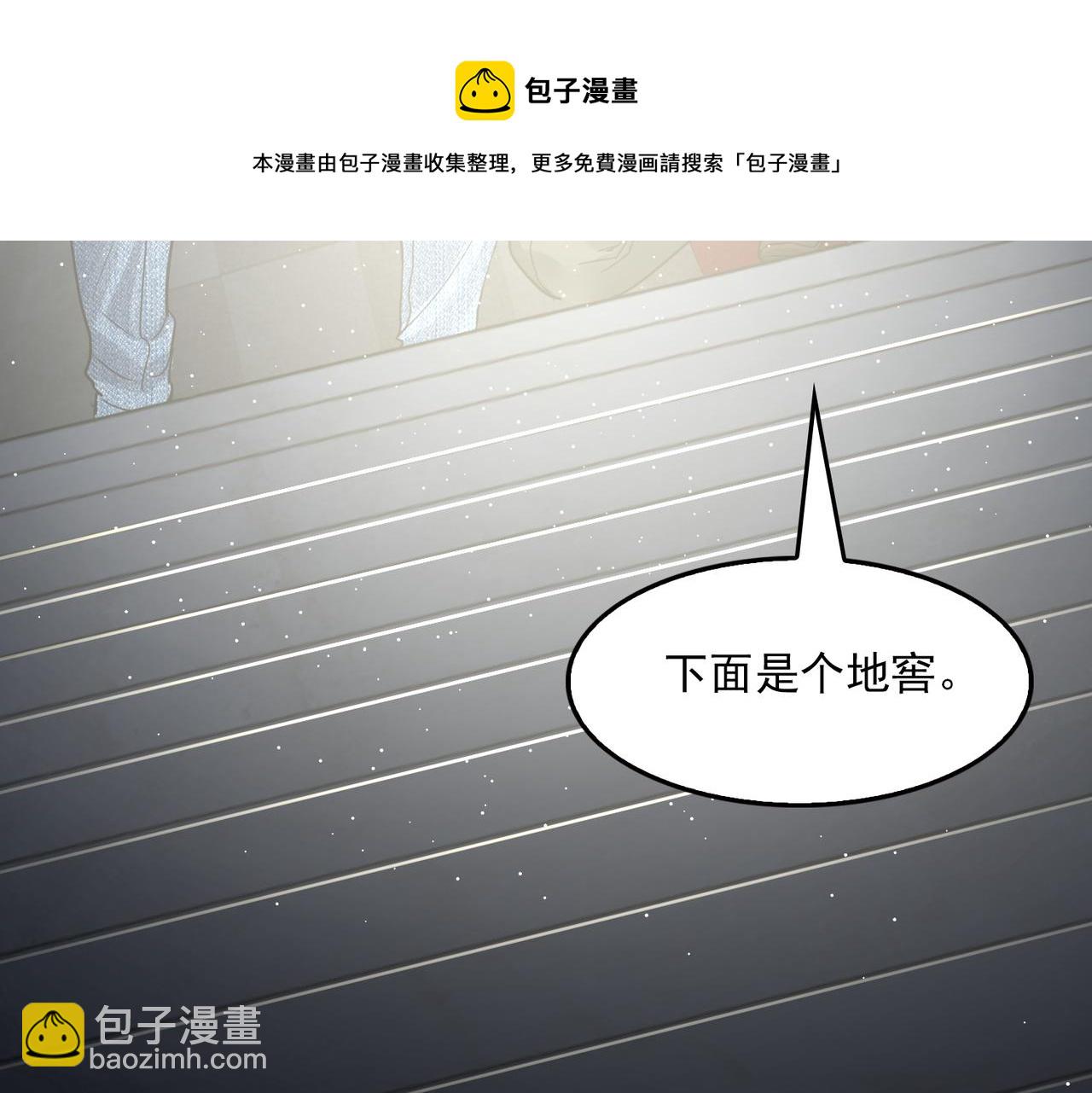 第59话 不要质疑我(1/3)-第68话