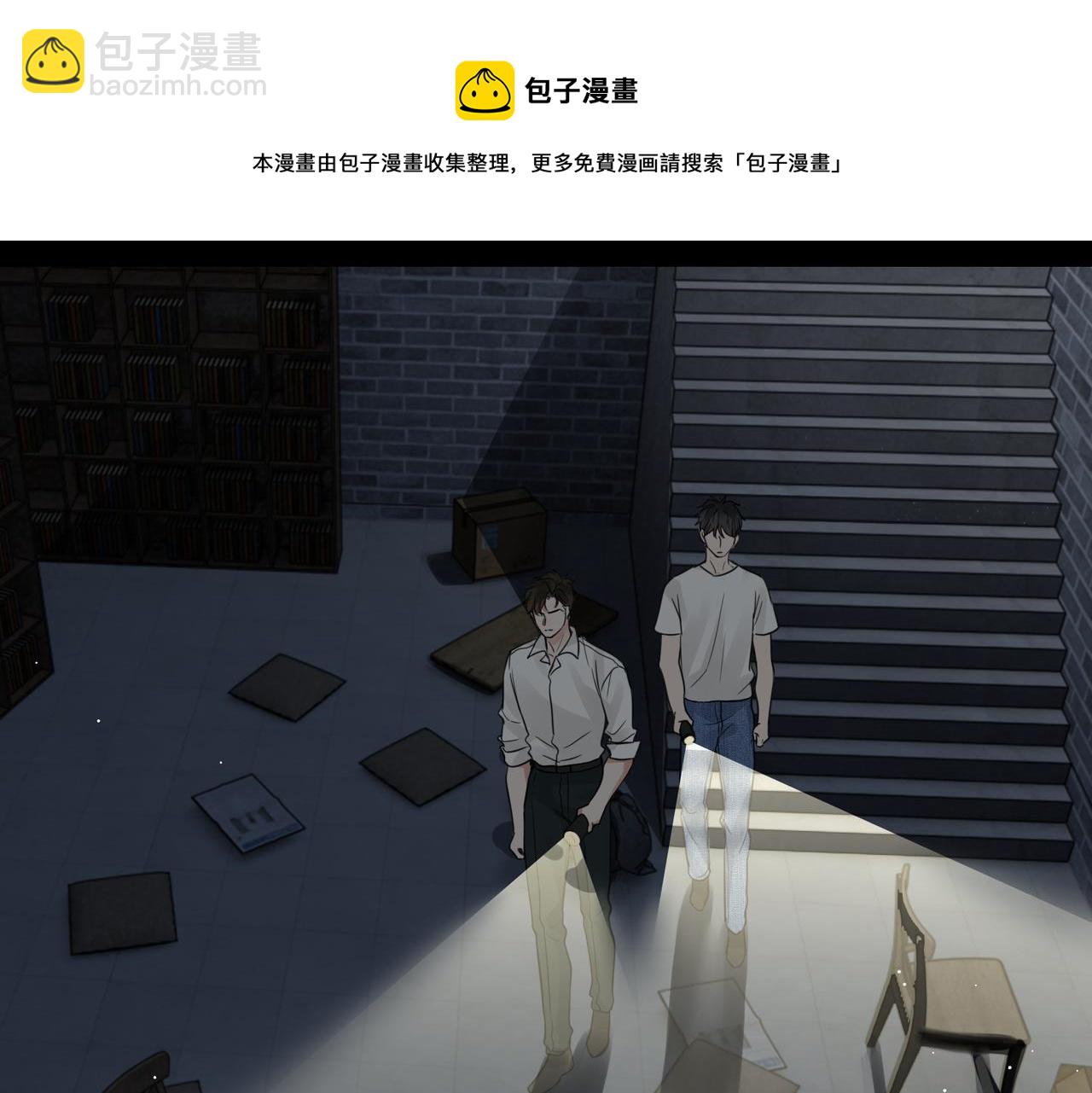 第59话 不要质疑我(1/3)-第68话