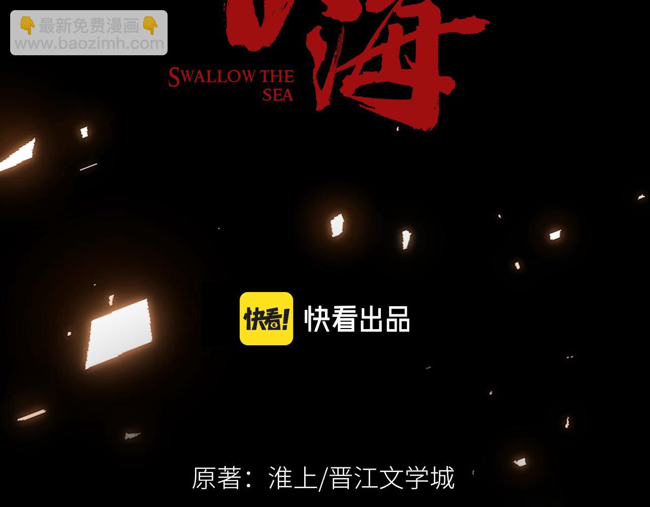 第59话 不要质疑我(1/3)-第68话