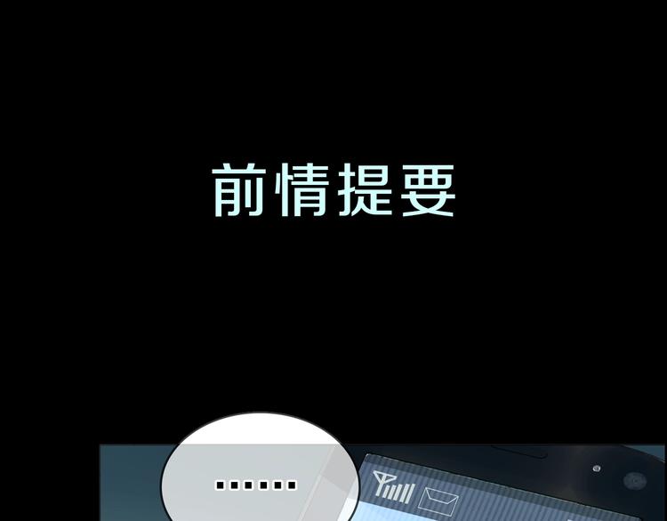 第2话 玉面小阎罗(1/4)-第8话