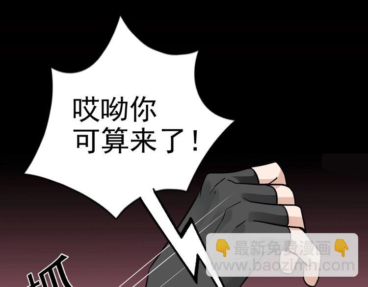 第2话 玉面小阎罗(1/4)-第8话