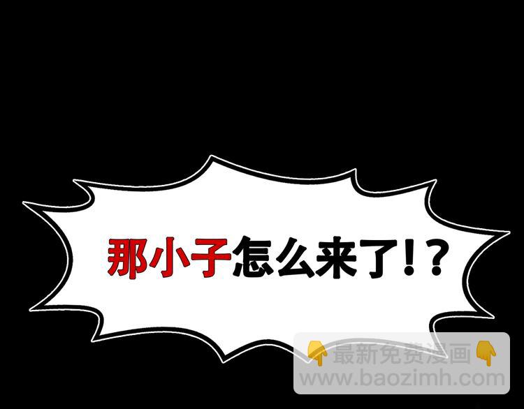第2话 玉面小阎罗(1/4)-第8话