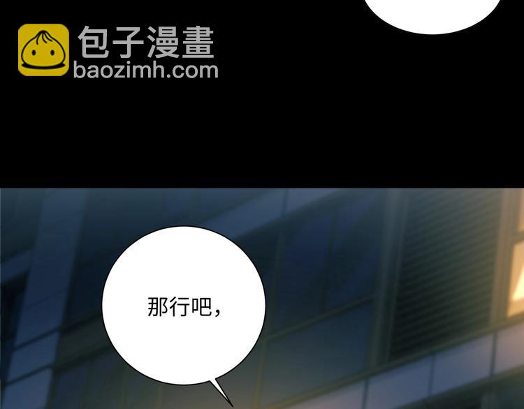 第2话 玉面小阎罗(1/4)-第8话