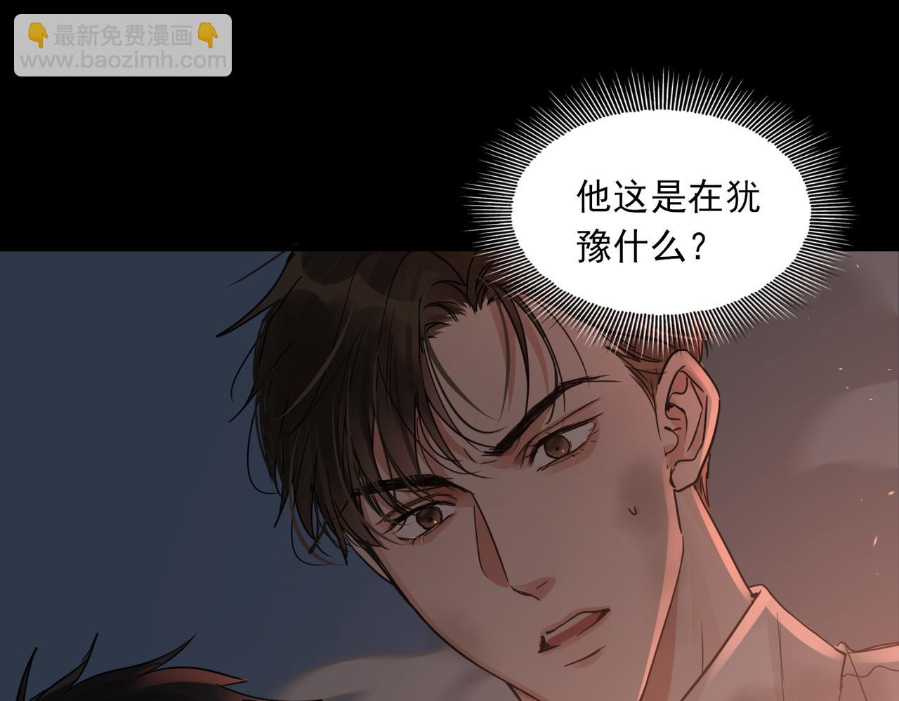 第61话 疯批的邪教(1/4)-第70话