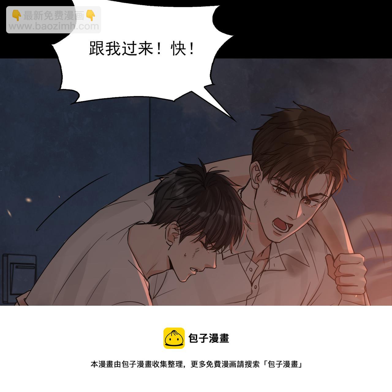 第61话 疯批的邪教(1/4)-第70话