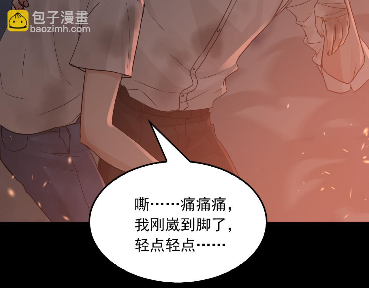 第61话 疯批的邪教(1/4)-第70话