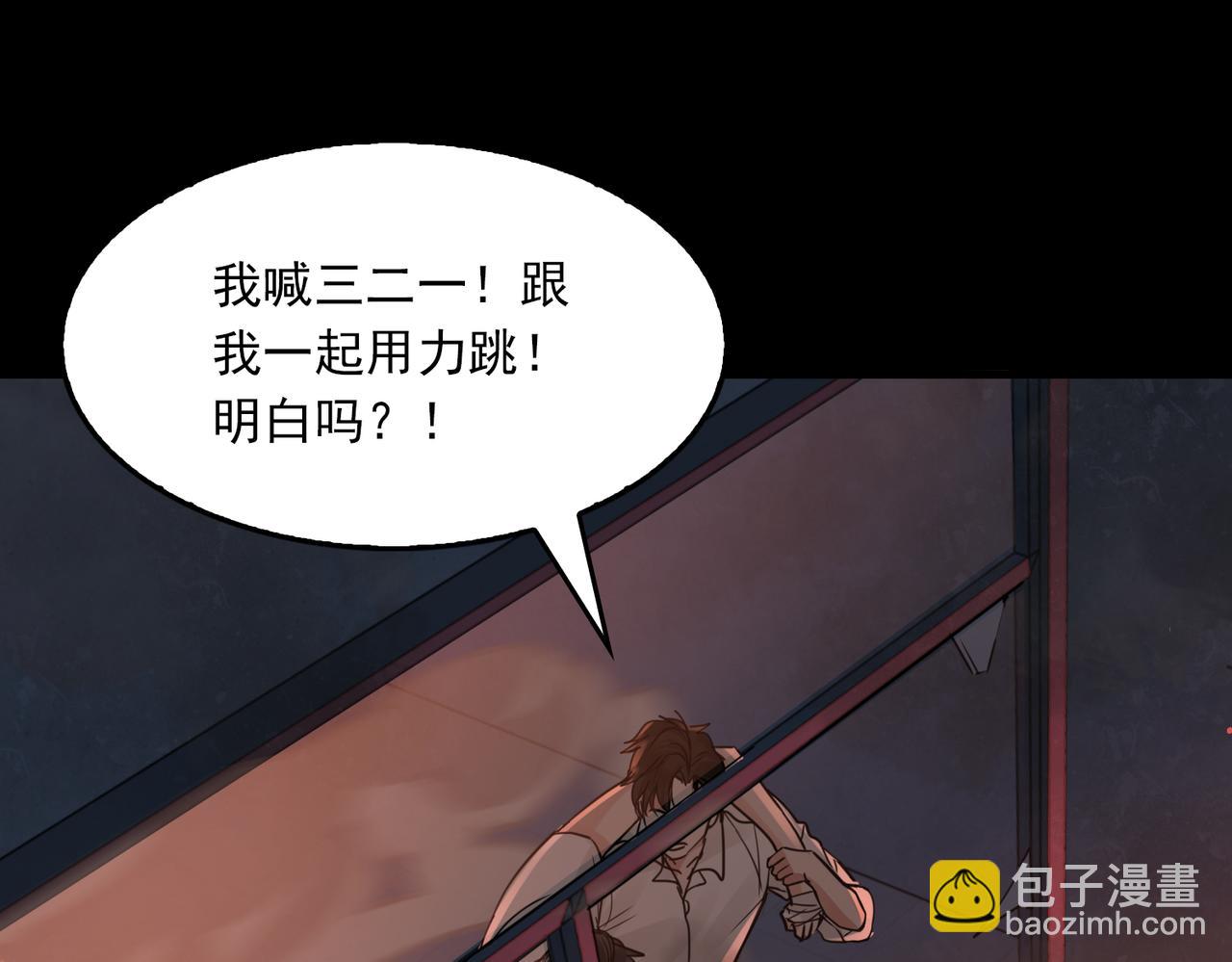 第61话 疯批的邪教(1/4)-第70话