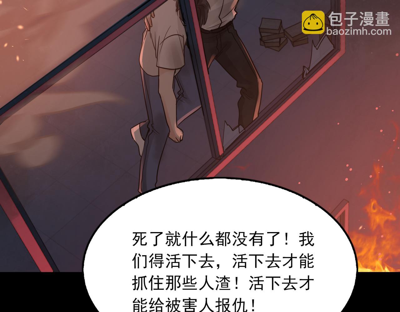 第61话 疯批的邪教(1/4)-第70话
