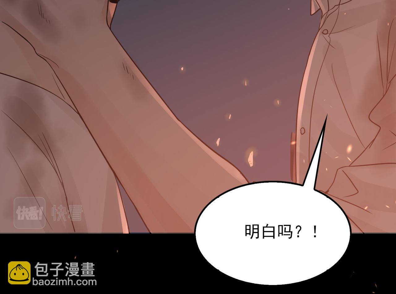 第61话 疯批的邪教(1/4)-第70话