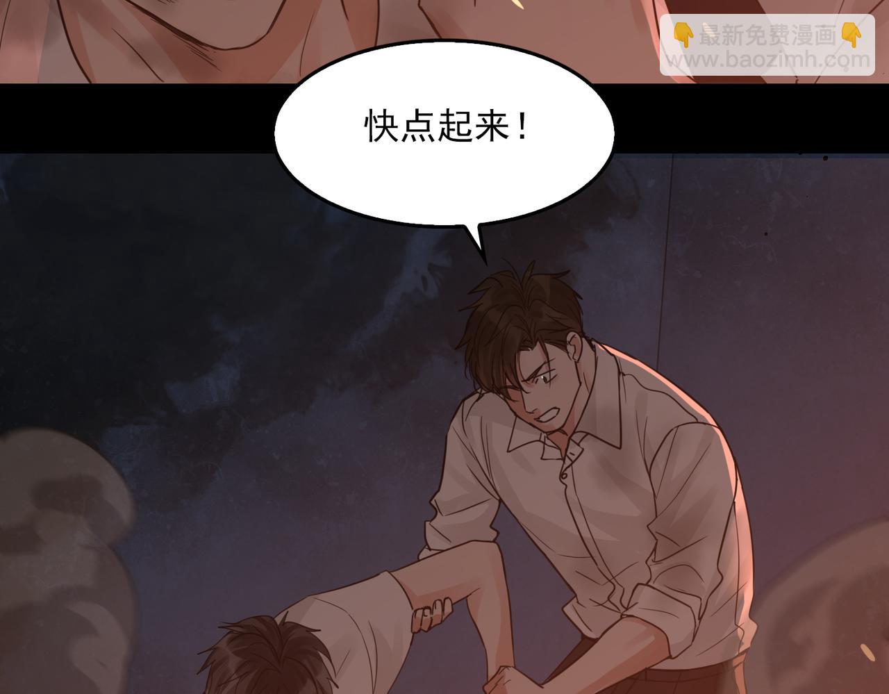 第61话 疯批的邪教(1/4)-第70话