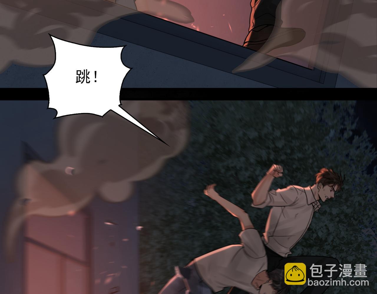 第61话 疯批的邪教(1/4)-第70话