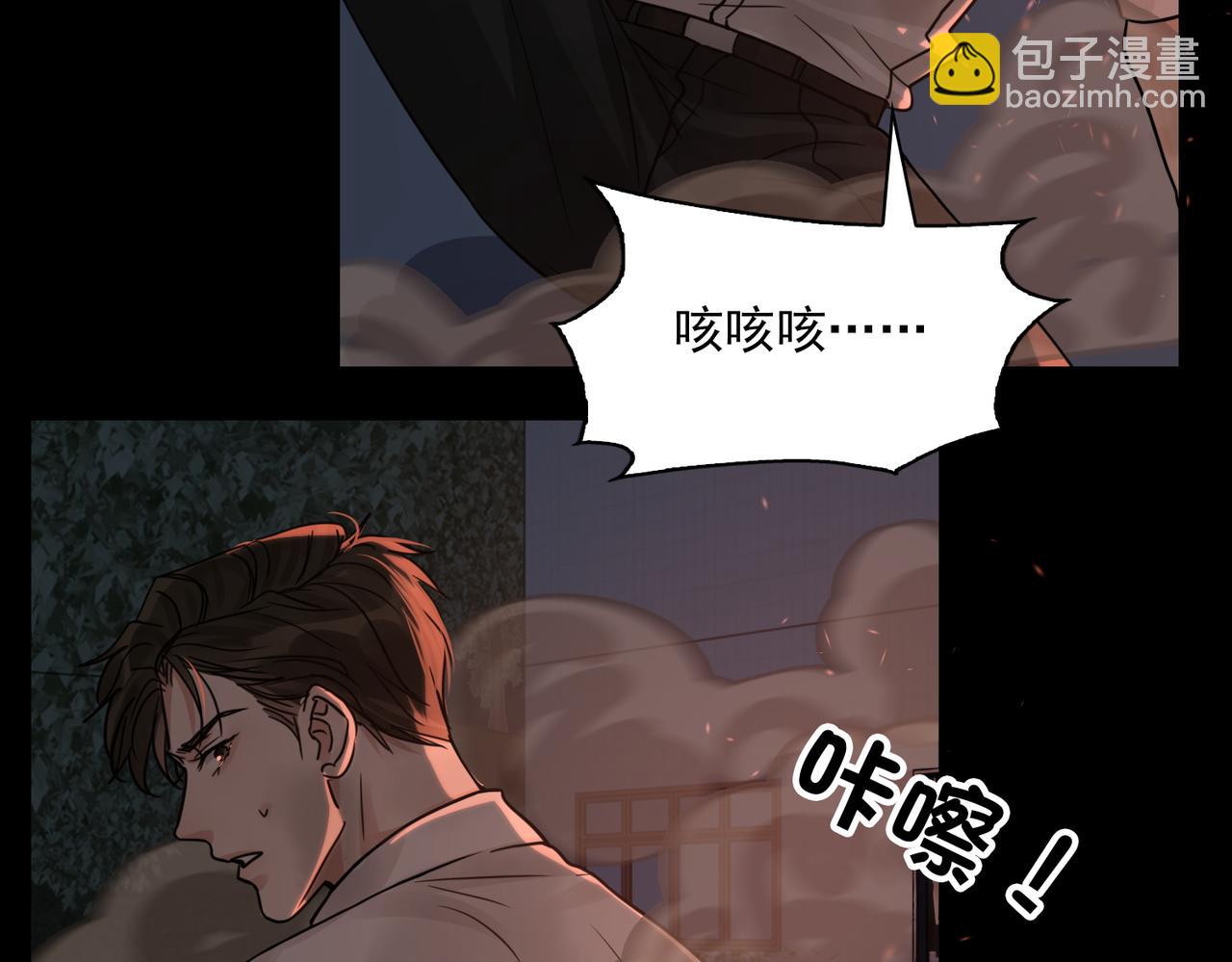 第61话 疯批的邪教(1/4)-第70话