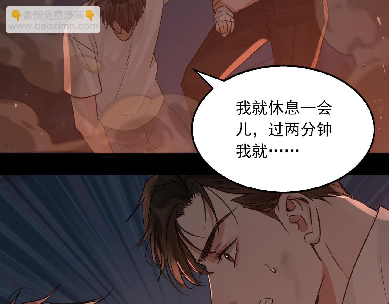 第61话 疯批的邪教(1/4)-第70话
