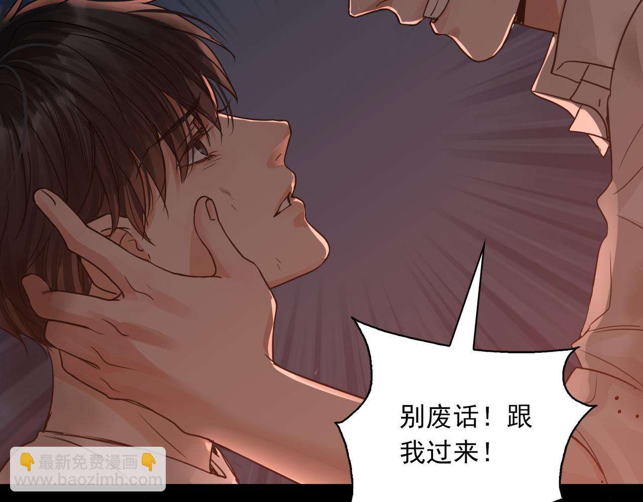 第61话 疯批的邪教(1/4)-第70话
