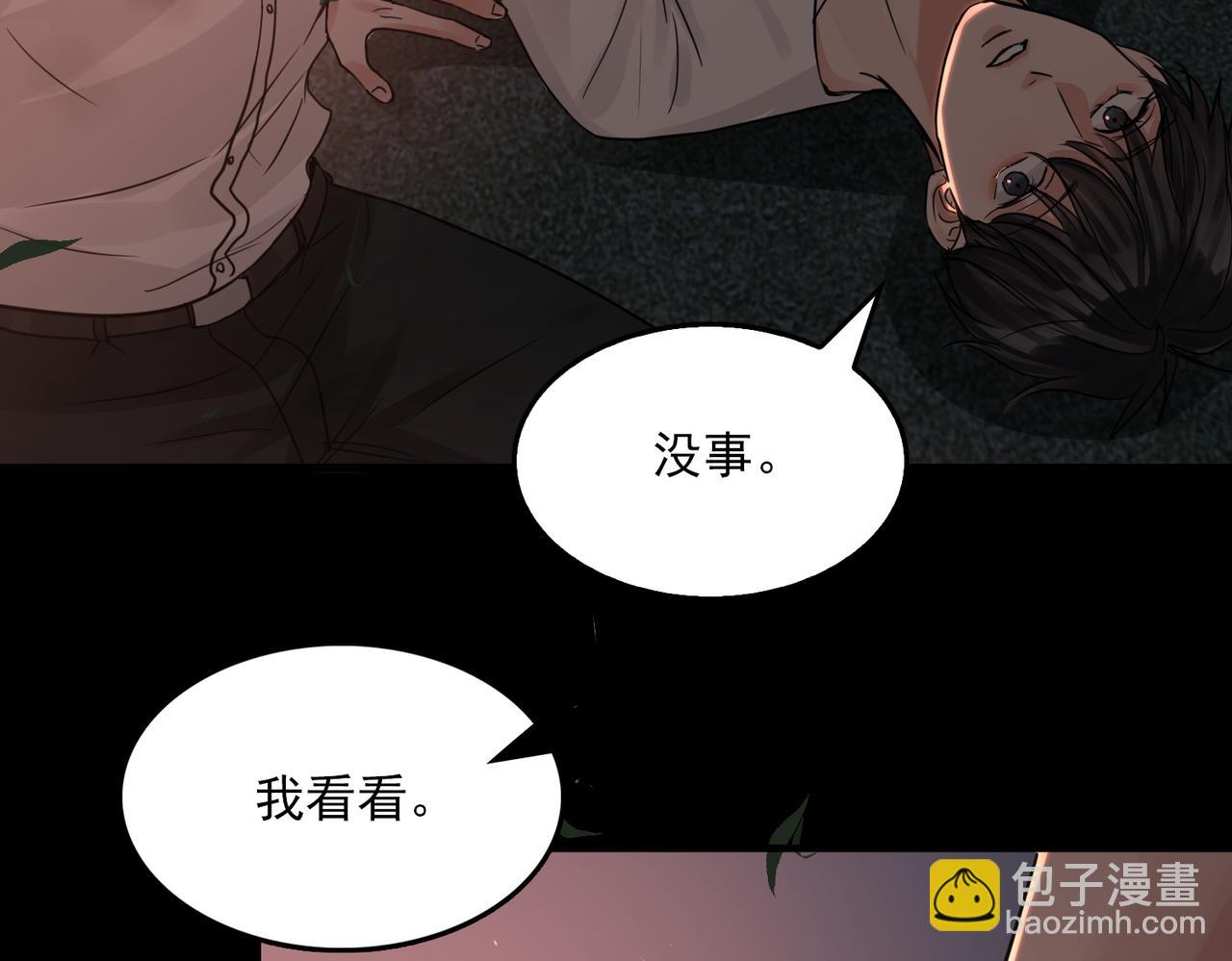 第61话 疯批的邪教(1/4)-第70话