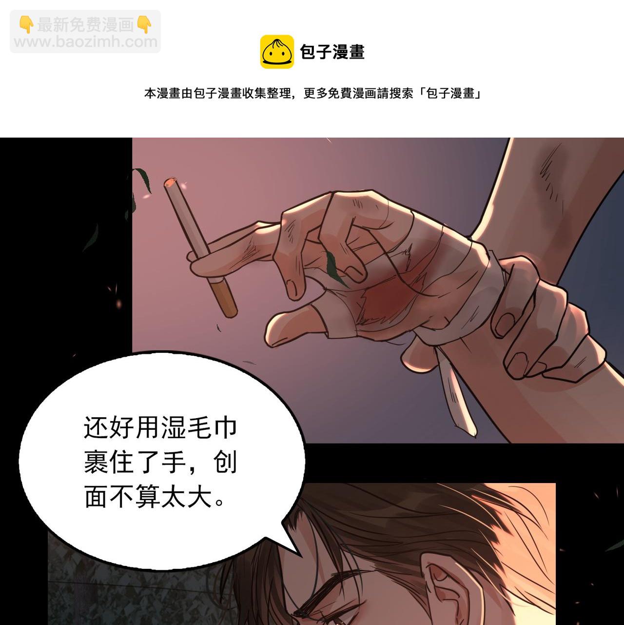 第61话 疯批的邪教(1/4)-第70话