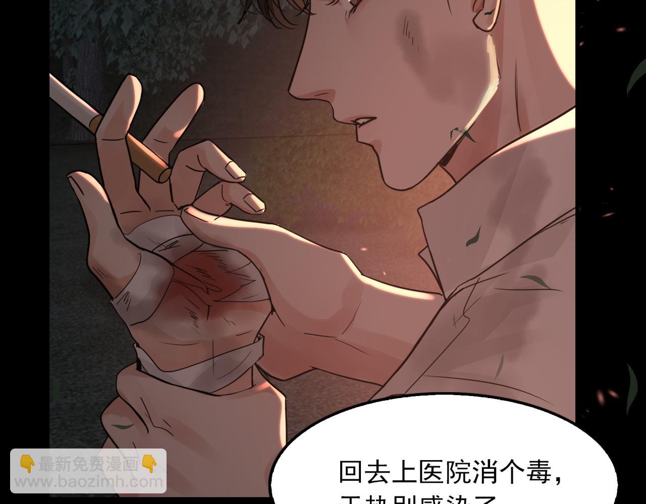 第61话 疯批的邪教(1/4)-第70话