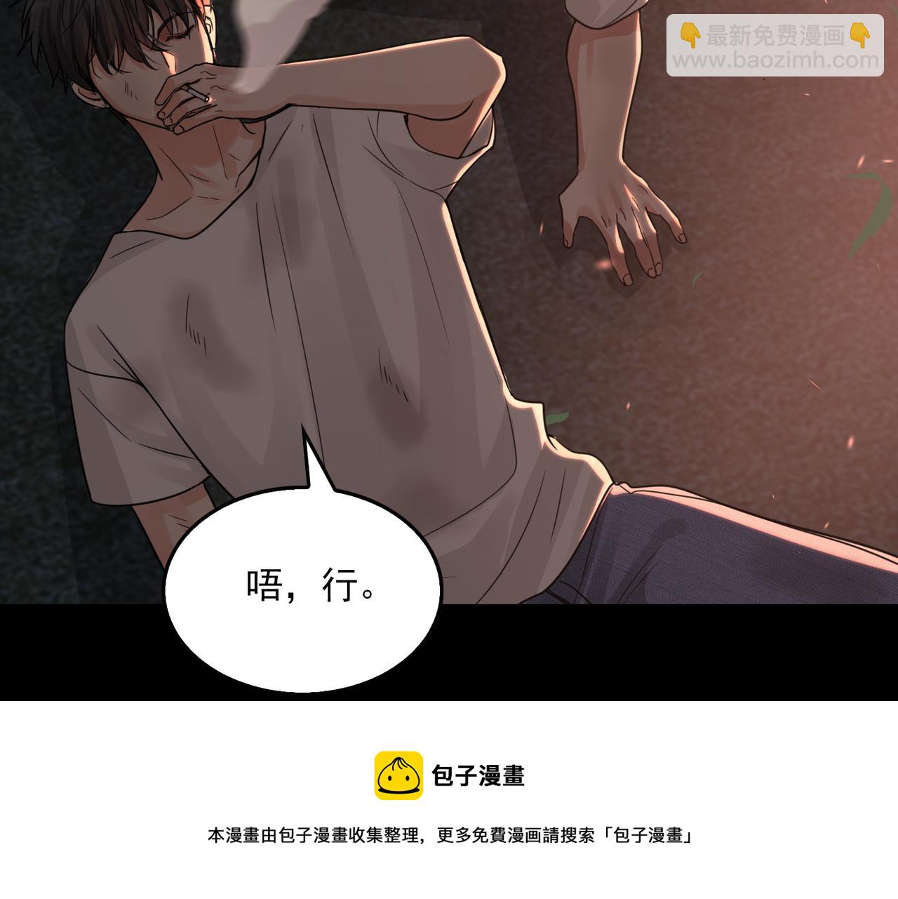 第61话 疯批的邪教(1/4)-第70话