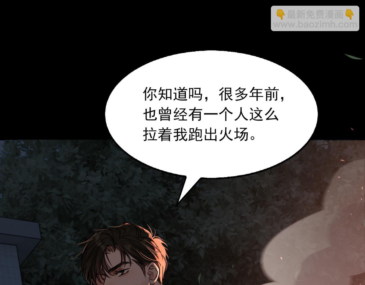 第61话 疯批的邪教(1/4)-第70话