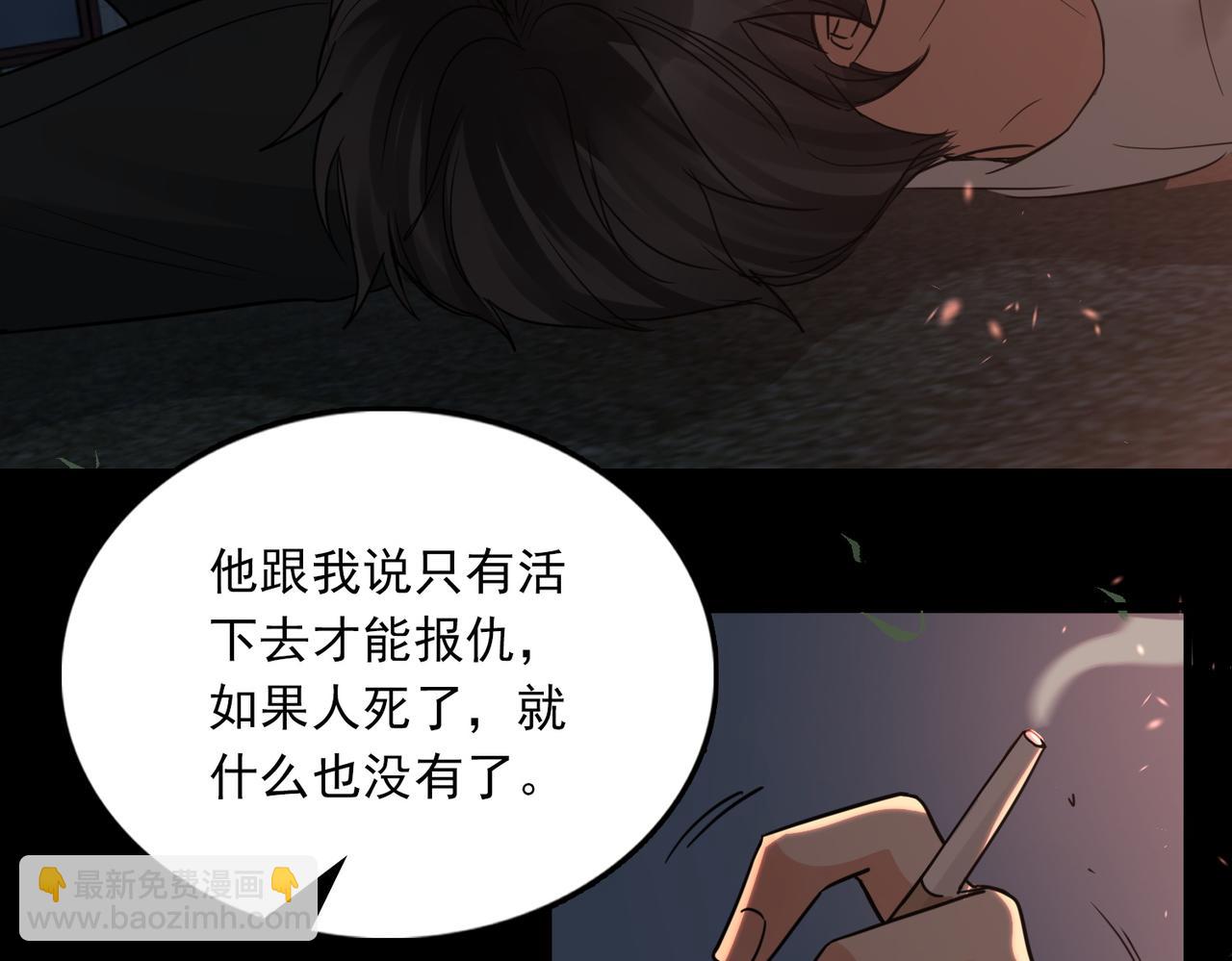 第61话 疯批的邪教(1/4)-第70话